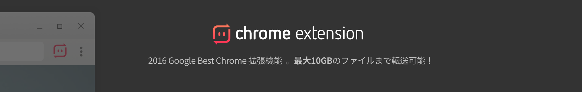 Chrome store banner